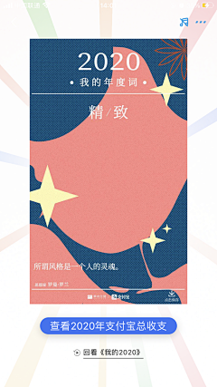 芳喜喜采集到年度报告