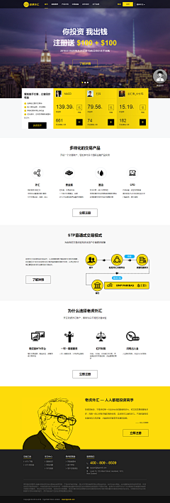 may76采集到web网站