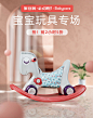 babycare旗舰店