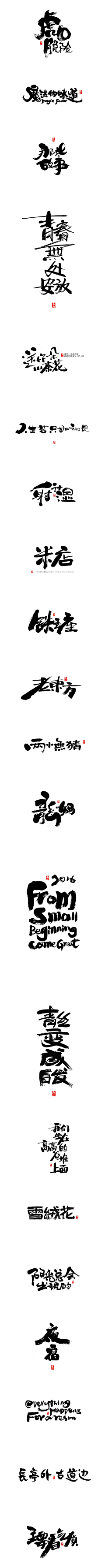 Suki琴_采集到待归类采集