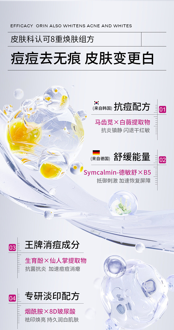 芦荟凝胶晒后修复保湿补水祛痘淡化痘印正品...