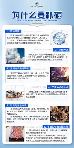 健康科普海报-设计素材-shejisc.cn