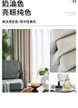 现代轻奢简约北欧米白色雪尼尔窗帘2020新款高档客厅卧室遮光定制-tmall.com天猫
