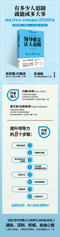Warm1light采集到书籍详情页