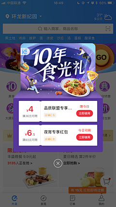 iliad丶采集到UI——弹窗消息/提示性消息