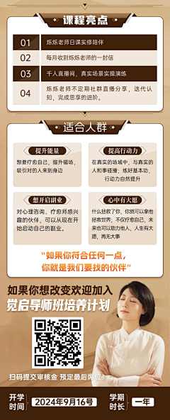 悟乘_个人IP视觉策划采集到内容