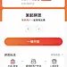 拼团详情/卡片/列表