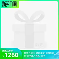 淘宝春新势力周官方主图图标