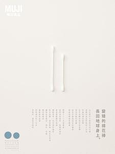 酒馆无酒采集到采集