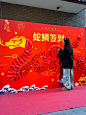 2025新年 蛇鳞签到墙 公司年会签到墙 - 小红书