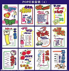 梦女孩的幸福小天地采集到pop