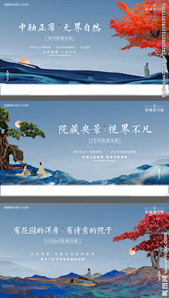 夏夏1101采集到围挡
