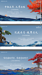 房地产系列刷屏