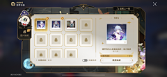 WindfromtheFarEast采集到好感度