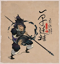 Silence王采集到水浒