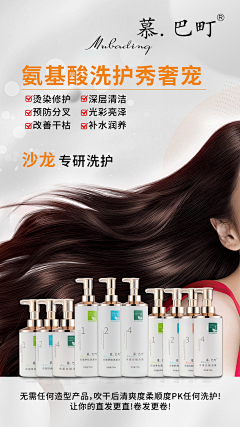 狗村最靓的仔采集到美业