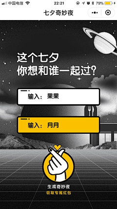 ffEdt_盘子采集到设计收集（待分类）