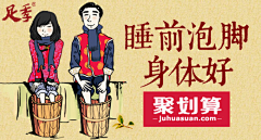 十七的素材库采集到banner