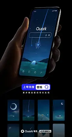 今晚宜早点睡~送你们两张安眠壁纸#世界睡眠日#上夸克搜「壁纸」 发现更多精美壁纸吧！评论区告诉夸夸你们还想要什么主题的原创壁纸吧~ ​​​​
