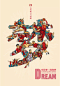 “祖国，您好”庆祝新中国成立70周年插画
