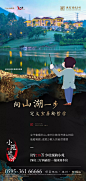 地产价值点刷屏 山湖