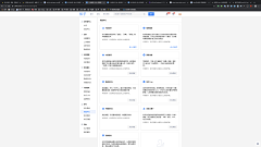 wǒ消失了采集到B端