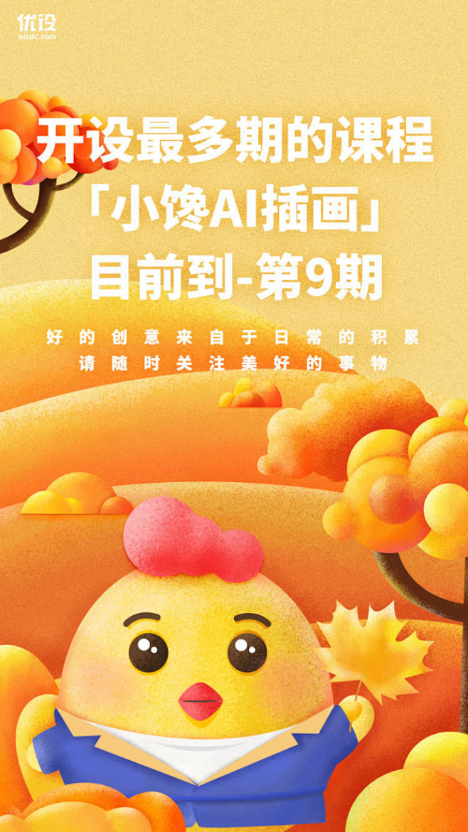 2017年，大课堂学员超过6000名，开...