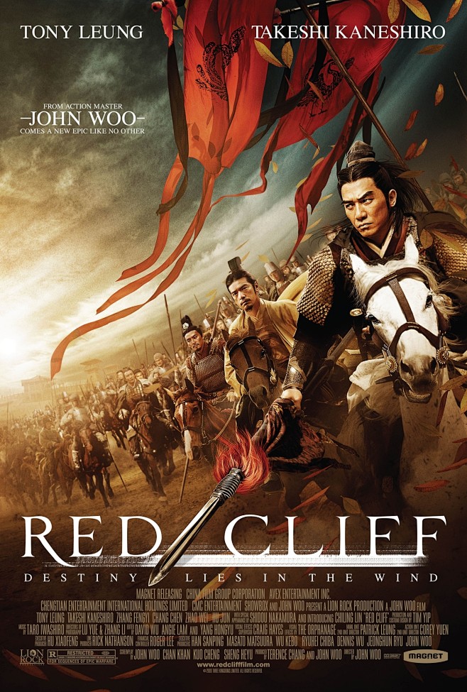 赤壁 Red Cliff _ 预告海报 ...