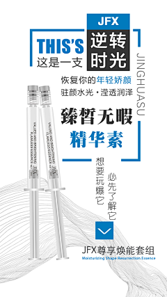 EkaUTLjX采集到海报排版