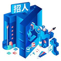 科技科幻渐变小人人物场景插画