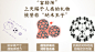 美沃斯特邀 | 看医美界新晋黑马富勒烯如何“炫白”全场！