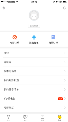 Niki_Lynn采集到APP截图