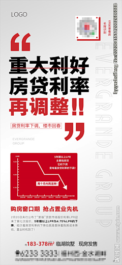 2016luobo采集到内刊