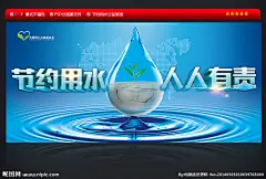 节约用水 校园标语 校园文化 学校文化 节约用水标语 公益广告 学校展板 创建展板 绿色展板 文明创建 公益展板 创建标语 节能环保 环保广告 绿色环保展板 绿色背景 环保海报 绿色生 低碳 生态环保 绿色环保 绿色画册 绿色地球 绿色能源 时尚健康 生态城市 生态文明 绿色草地 绿色科技 绿色 家园 生态园 生态环境 绿色环保公益健康展板 展板模板 广告设计模板