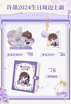 shinkoo采集到周边