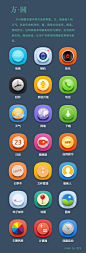 [几套图标ICON]