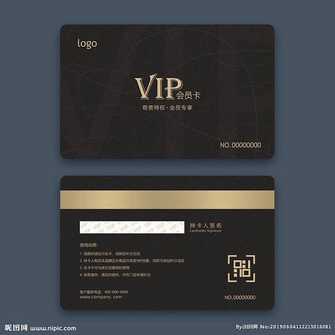VIP卡会员卡模板设计图__名片卡片_广...