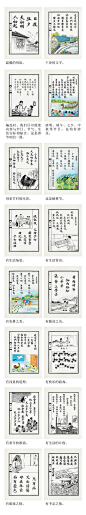 日课2015（请买家万分注意！！这是15年，而非16年的日历本。）-tmall.com天猫
