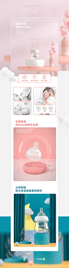 是周周呀采集到产品简约海报