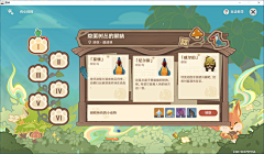 神探薇薇猫01采集到临时参考