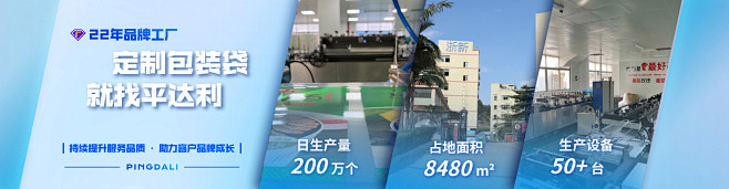 深圳市平达利实业有限公司_阿里巴巴旺铺
