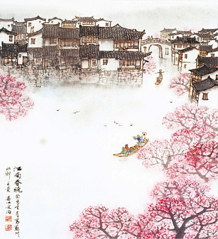 古风  江南
