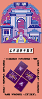 清华大学艺术博物馆手帐本金属书签二校门复古硬面笔记本书签套装-淘宝网