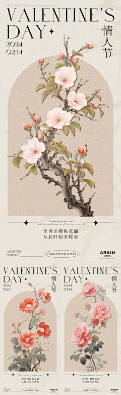 sjrfancy采集到中式