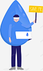 蓝色卡通水滴小人高清素材 设计图片 页面网页 平面电商 创意素材 png素材