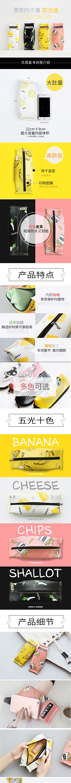 ぐ琉璃子采集到文具