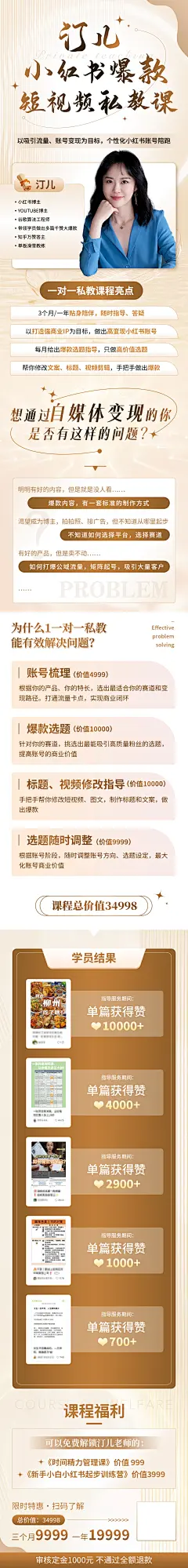 1025长图