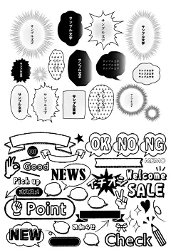 手绘涂鸦日系漫画风标题框气泡框插画AI素材 - 小红书