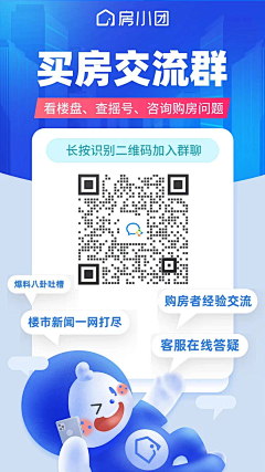 可露li采集到二维码