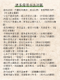 吐血整理，书法佳句妙语合集，码住慢慢看 - 小红书